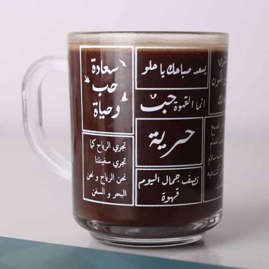 Picture of First Day of Dawam Gift 