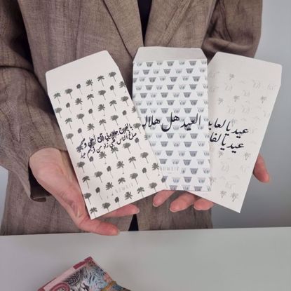Picture of Eid Envelops with Arabic designs