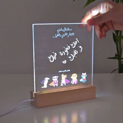 Picture of Message To My Brave Boy- Lamp