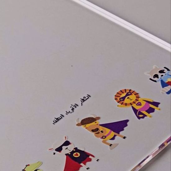 Picture of Message To My Brave Boy- Lamp
