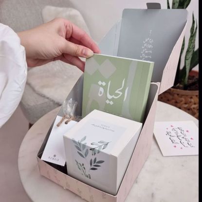 صورة هدية بدون مناسبة 