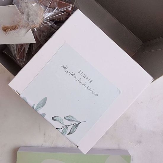 صورة هدية بدون مناسبة 