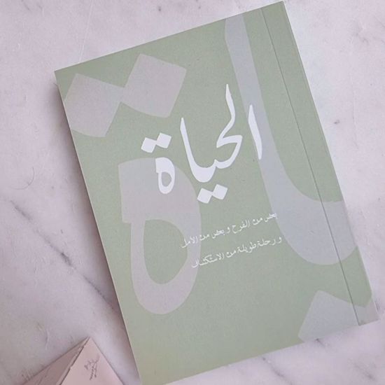 صورة هدية بدون مناسبة 